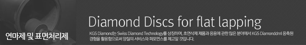 Diamond Discs for flat lapping