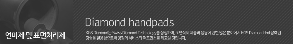 Diamond handpads